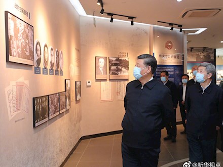 习近平：把“西迁精神”一代代传承下去