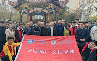 石榴花开煤院暖 同心共筑共同体——新疆煤炭学院开展主题联谊活动深化民族团结教育