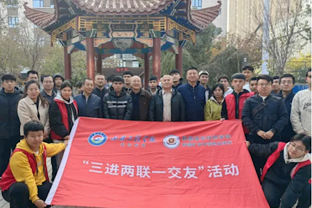 石榴花开煤院暖 同心共筑共同体——新疆煤炭学院开展主题联谊活动深化民族团结教育