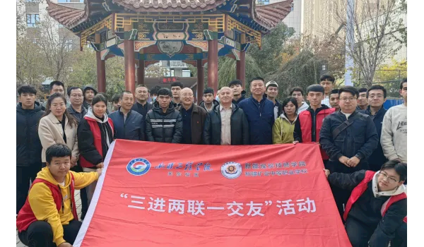 石榴花开煤院暖 同心共筑共同体——新疆煤炭学院开展主题联谊活动深化民族团结教育