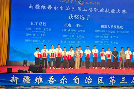 以技争锋载誉归！我院斩获自治区第三届职业技能大赛1金1银1优胜
