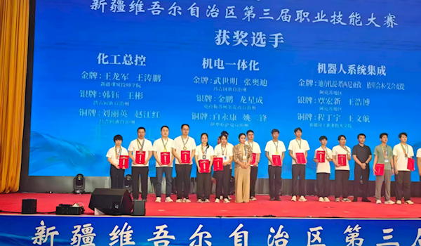 以技争锋载誉归！我院斩获自治区第三届职业技能大赛1金1银1优胜